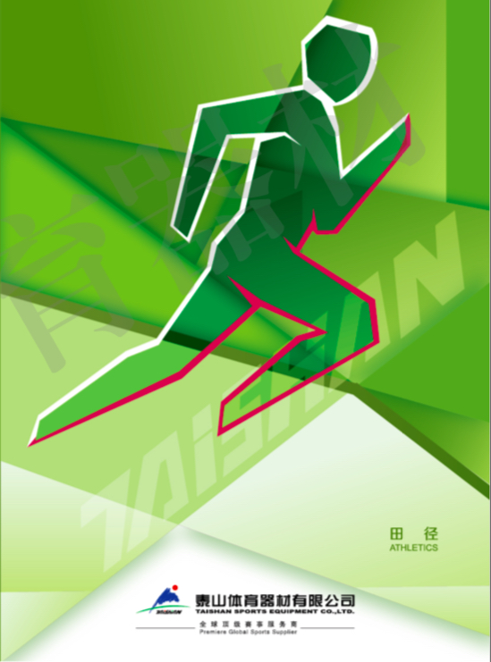 заказ и покупка инвентаря, оборудования и аксессуаров taishan sport (китай) по e-mail: info@athletics.su Athletics.su